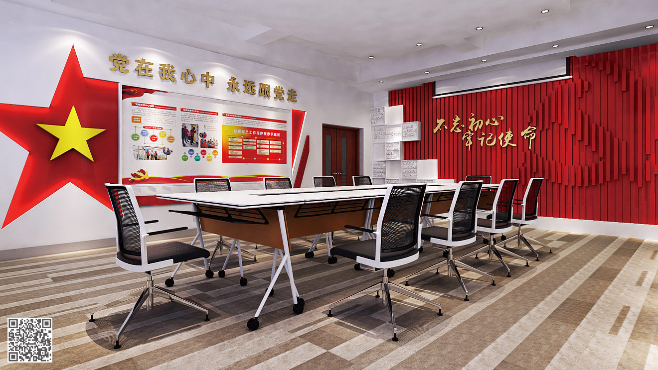 陵城區(qū)中醫(yī)院黨建文化活動室建設