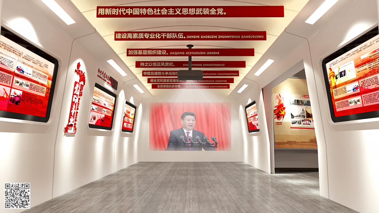 濟南市機關(guān)黨建工作示范陣地(黨建文化)