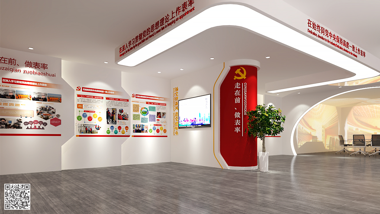 濟南市機關(guān)黨建工作示范陣地(黨建文化)