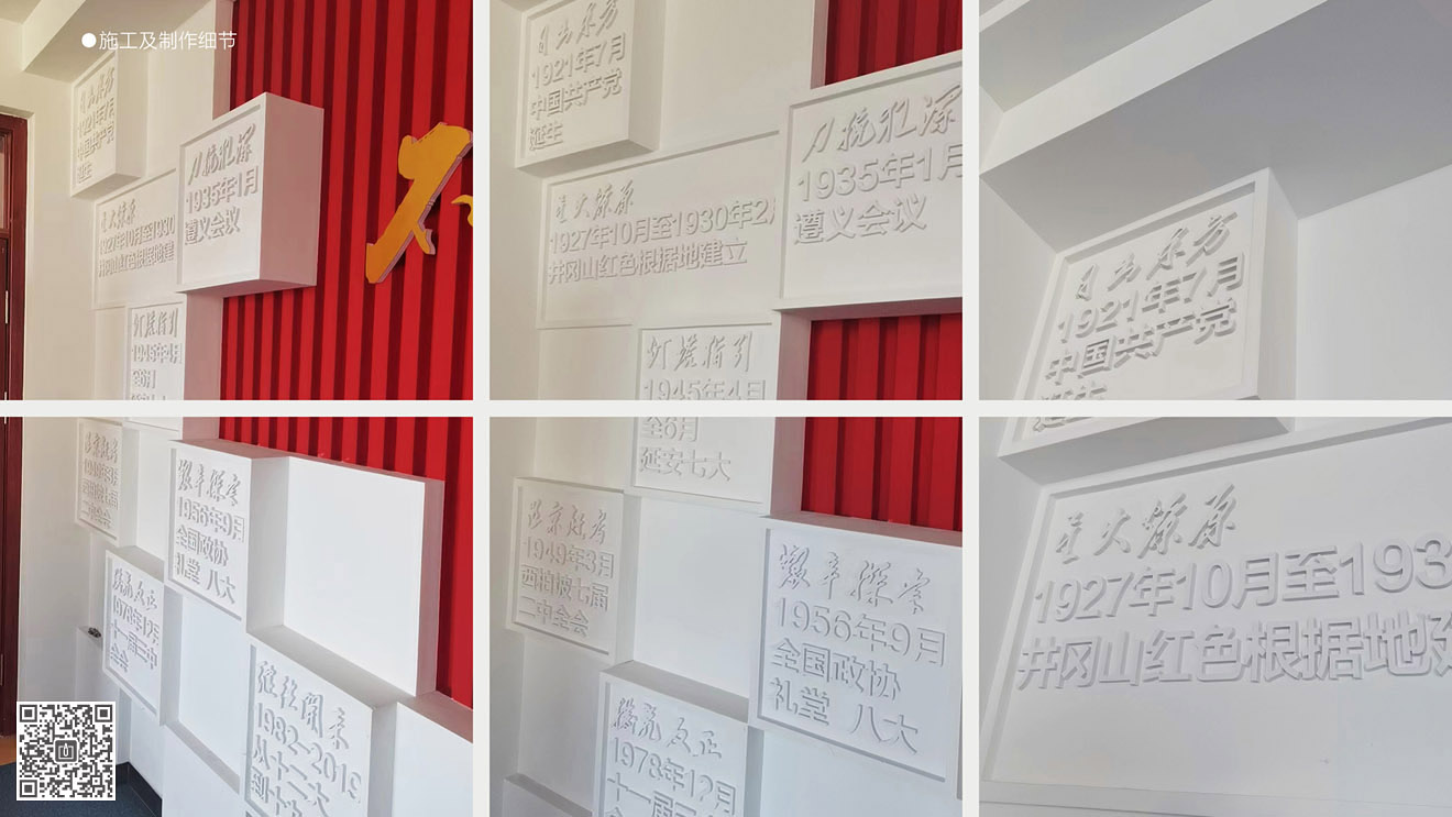 陵城區(qū)中醫(yī)院黨建文化活動室建設