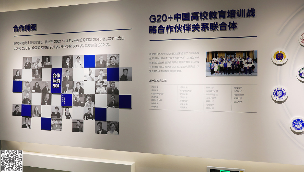 如何突顯校園文化空間設(shè)計(jì)建設(shè)的特色