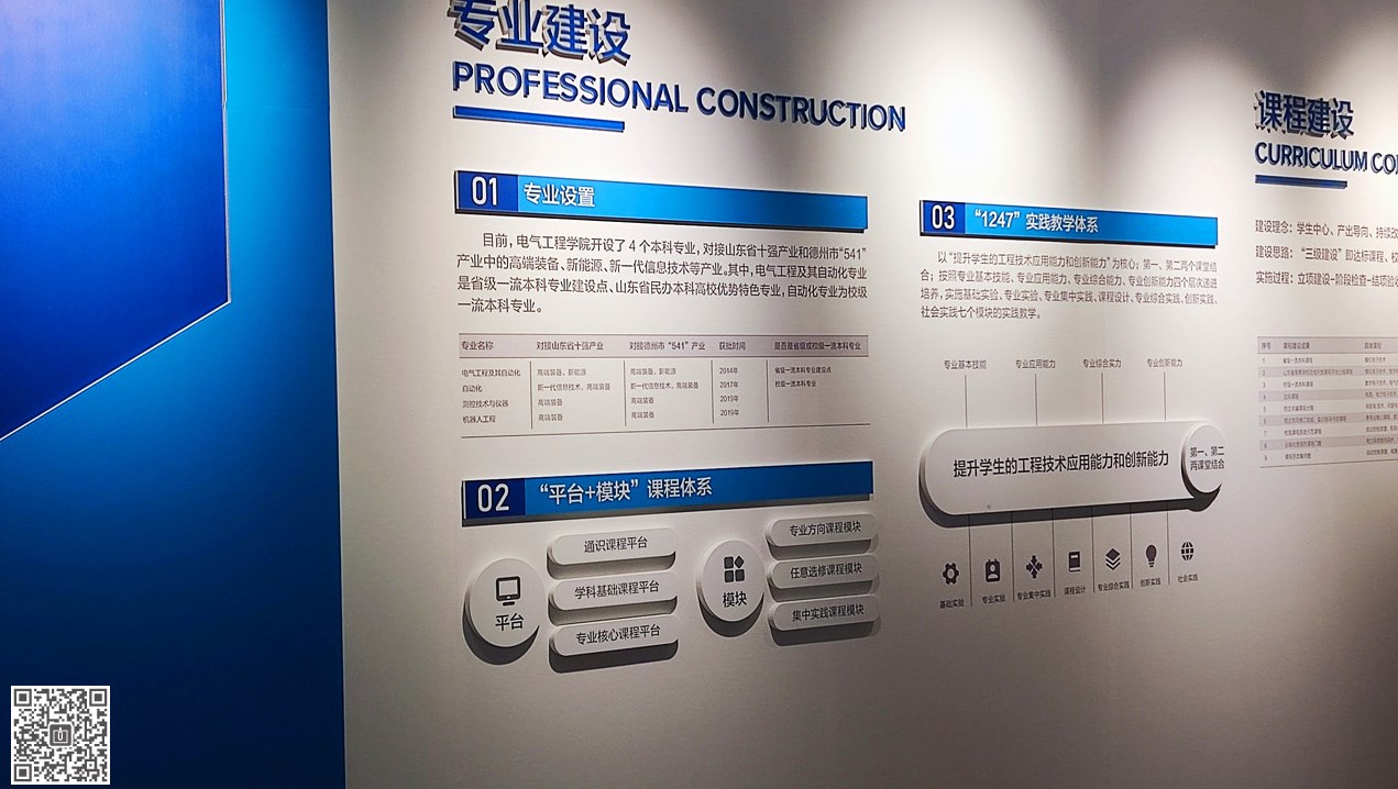 校園文化墻設(shè)計的好處